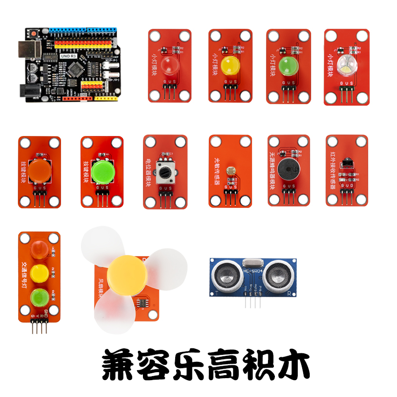 全国青少年机器人等级技术考级三四级套装