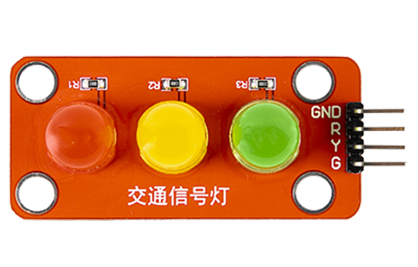 机器人三四级套装【红绿灯(交通灯)】传感器兼容乐高积木Arduino 