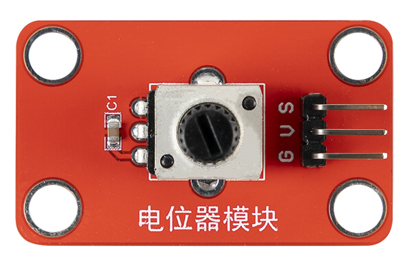 机器人三四级套装【电位器】传感器兼容乐高积木Arduino 