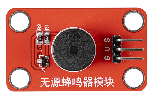 机器人三四级套装【蜂鸣器】传感器兼容乐高积木Arduino 